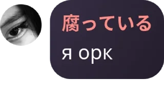 👶 emoji обсуждение 8 школы pack by @QuotLyBot Telegram sticker 16 of 87