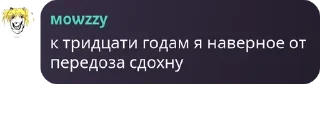 ↩️ emoji обсуждение 8 школы pack by @QuotLyBot Telegram sticker 7 of 120