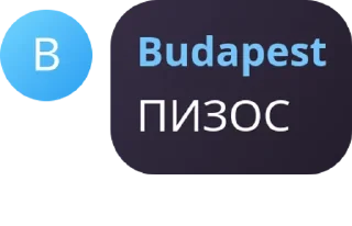 Sticker from обсуждение чмони pack by @QuotLyBot