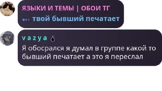 💬 emoji Вы с ума сошли pack by @QuotLyBot Telegram sticker 5 of 120