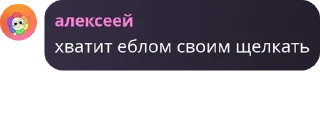 👰‍♀️ emoji Вы с ума сошли pack by @QuotLyBot Telegram sticker 6 of 120