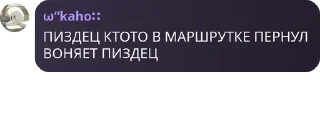 🧍 emoji Вы с ума сошли pack by @QuotLyBot Telegram sticker 22 of 120