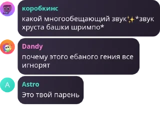 ✨ emoji Вы с ума сошли pack by @QuotLyBot Telegram sticker 10 of 120