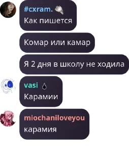 🧘 emoji Вы с ума сошли pack by @QuotLyBot Telegram sticker 16 of 120