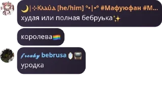 ✨ emoji Вы с ума сошли pack by @QuotLyBot Telegram sticker 17 of 120