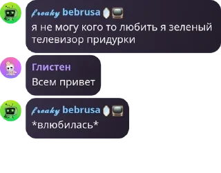 🏴‍☠️ emoji Вы с ума сошли pack by @QuotLyBot Telegram sticker 9 of 120