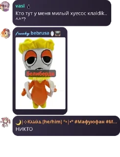 📍 emoji Вы с ума сошли pack by @QuotLyBot Telegram sticker 24 of 120