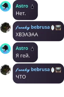 🇲🇬 emoji Вы с ума сошли pack by @QuotLyBot Telegram sticker 15 of 120