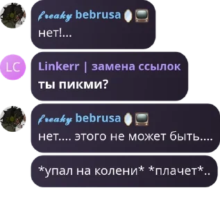 🦸‍♀️ emoji Вы с ума сошли pack by @QuotLyBot Telegram sticker 21 of 120