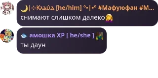 🤦‍♀️ emoji Вы с ума сошли pack by @QuotLyBot Telegram sticker 19 of 120