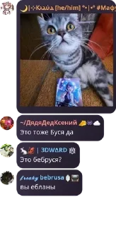 ❗ emoji Вы с ума сошли pack by @QuotLyBot Telegram sticker 2 of 120