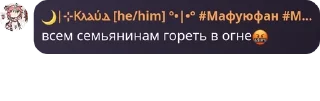 🤬 emoji Вы с ума сошли pack by @QuotLyBot Telegram sticker 18 of 120
