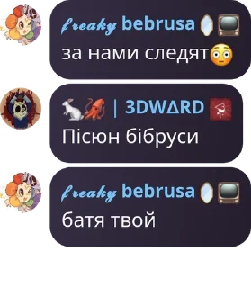 😳 emoji Вы с ума сошли pack by @QuotLyBot Telegram sticker 23 of 120