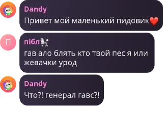 ❤️ emoji Вы с ума сошли pack by @QuotLyBot Telegram sticker 8 of 120