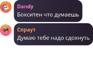 💅 emoji Вы с ума сошли pack by @QuotLyBot Telegram sticker 12 of 120