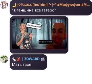 🇹🇫 emoji Вы с ума сошли pack by @QuotLyBot Telegram sticker 1 of 120