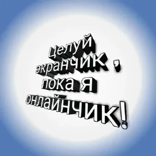 😘 emoji odakakzheyahorosha Telegram sticker 17 of 63