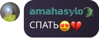 😍 emoji СУЕТА pack by @QuotLyBot Telegram sticker 17 of 38