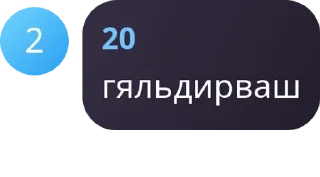 💧 emoji СУЕТА pack by @QuotLyBot Telegram sticker 7 of 38