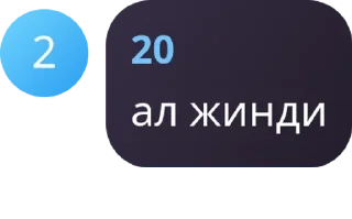 👩‍❤️‍👨 emoji СУЕТА pack by @QuotLyBot Telegram sticker 5 of 38
