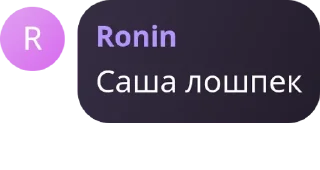 👩‍❤️‍👩 emoji СУЕТА pack by @QuotLyBot Telegram sticker 8 of 38