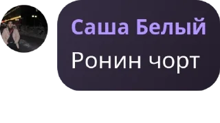 🚸 emoji СУЕТА pack by @QuotLyBot Telegram sticker 9 of 38