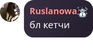 👩‍❤️‍💋‍👩 emoji СУЕТА pack by @QuotLyBot Telegram sticker 16 of 38