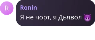 😈 emoji СУЕТА pack by @QuotLyBot Telegram sticker 10 of 38