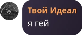 🫱 emoji СУЕТА pack by @QuotLyBot Telegram sticker 18 of 38