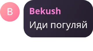 🈹 emoji СУЕТА pack by @QuotLyBot Telegram sticker 21 of 38