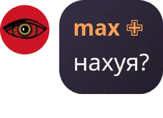 Sticker from upxrov N MORONS pack by @QuotLyBot