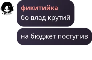 Sticker from upxrov N MORONS pack by @QuotLyBot