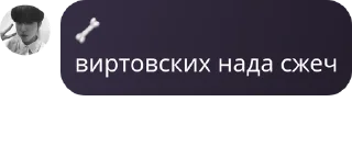 🧝‍♂️ emoji <<🎁>> ｈａｅｓｏᯓ pack by @QuotLyBot Telegram sticker 9 of 120