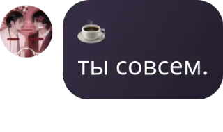 🍵 emoji <<🎁>> ｈａｅｓｏᯓ pack by @QuotLyBot Telegram sticker 8 of 120