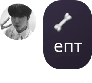 🕺 emoji <<🎁>> ｈａｅｓｏᯓ pack by @QuotLyBot Telegram sticker 15 of 120