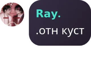 Sticker from <<🎁>> ｈａｅｓｏᯓ pack by @QuotLyBot