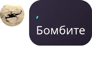 🌡️ emoji Революционный Комитет Бобра и  pack by @QuotLyBot Telegram sticker 13 of 120