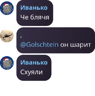 👄 emoji Революционный Комитет Бобра и  pack by @QuotLyBot Telegram sticker 21 of 120
