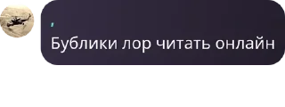 🤘 emoji Революционный Комитет Бобра и  pack by @QuotLyBot Telegram sticker 23 of 120