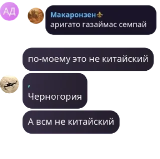 🧑‍🤝‍🧑 emoji Революционный Комитет Бобра и  pack by @QuotLyBot Telegram sticker 7 of 120