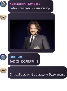 🧜‍♀️ emoji Революционный Комитет Бобра и  pack by @QuotLyBot Telegram sticker 20 of 120