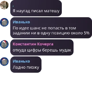 👩‍🦯 emoji Революционный Комитет Бобра и  pack by @QuotLyBot Telegram sticker 5 of 120
