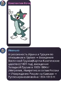 📯 emoji Революционный Комитет Бобра и  pack by @QuotLyBot Telegram sticker 2 of 120