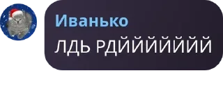 🤦 emoji Революционный Комитет Бобра и  pack by @QuotLyBot Telegram sticker 3 of 120