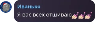 💅 emoji Революционный Комитет Бобра и  pack by @QuotLyBot Telegram sticker 22 of 120