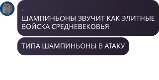 🐵 emoji Революционный Комитет Бобра и  pack by @QuotLyBot Telegram sticker 17 of 120