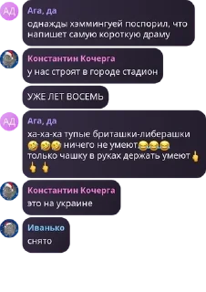 🤣 emoji Революционный Комитет Бобра и  pack by @QuotLyBot Telegram sticker 4 of 120