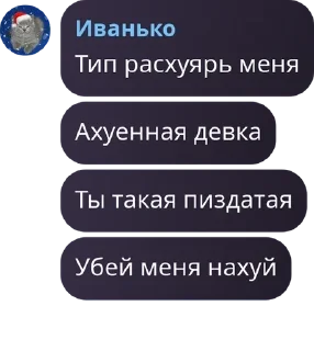 🤳 emoji Революционный Комитет Бобра и  pack by @QuotLyBot Telegram sticker 6 of 120