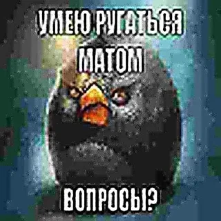 😠 emoji SpbPizda • @sticbot Telegram sticker 3 of 50