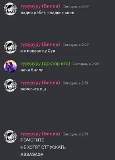 Sticker from момент